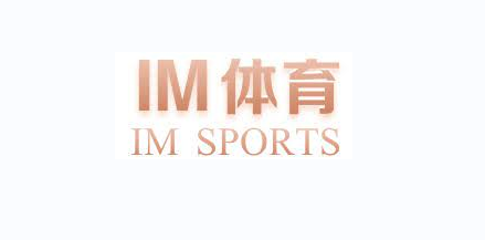 i米体育官方